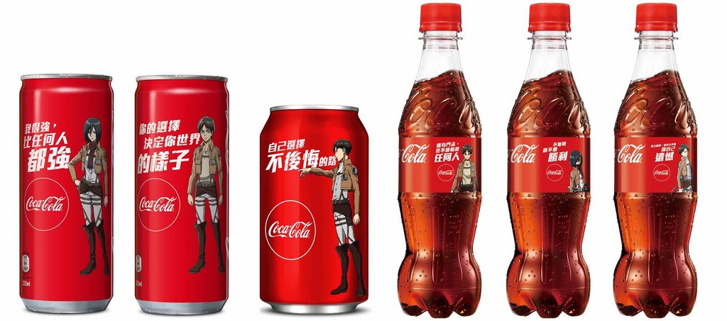 Attack On Titan Xcoca Cola 12 Designs